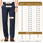 Pure TimelessFlex – クラシック・ストレートフィット 4WAYストレッチパンツ PURECLO