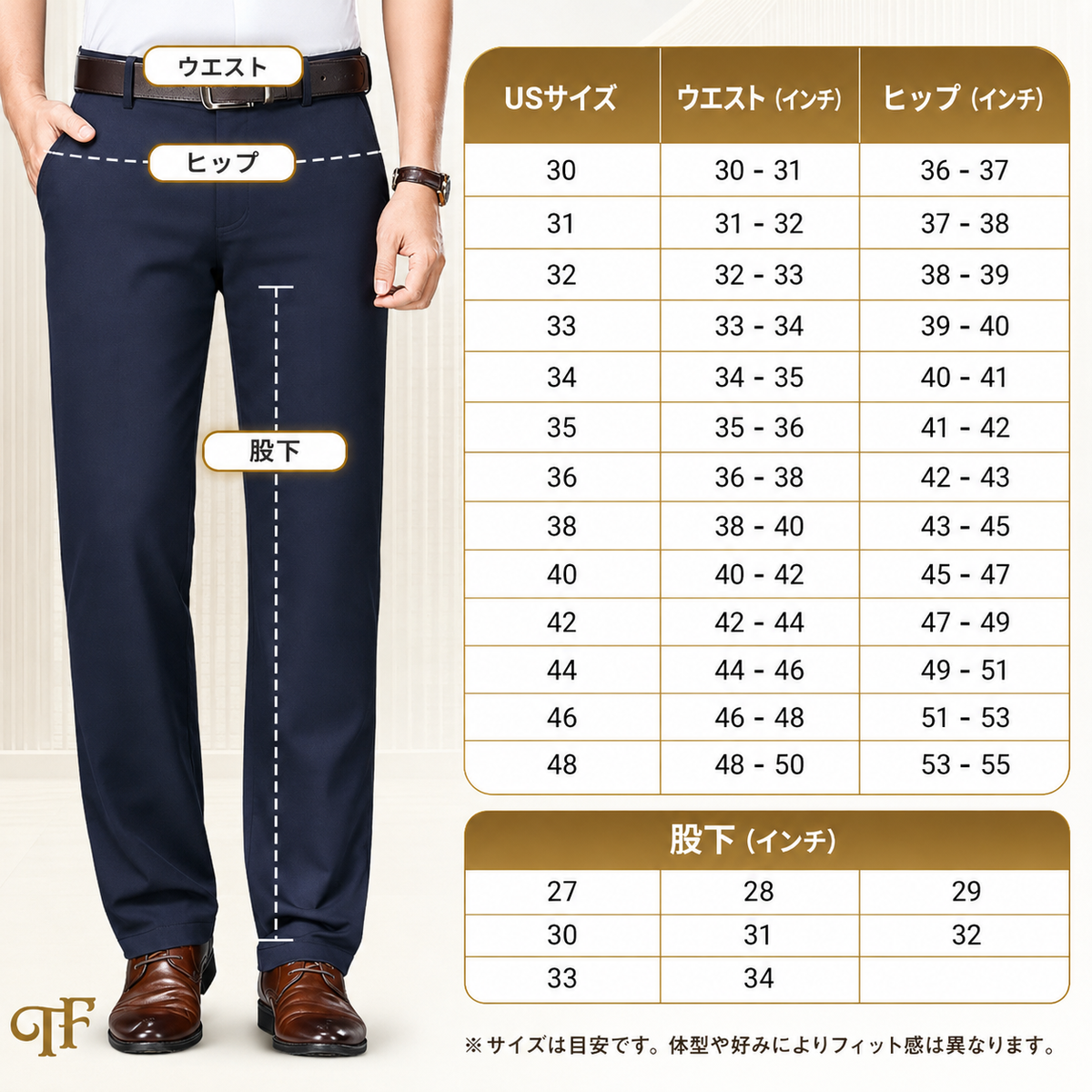 Pure TimelessFlex – クラシック・ストレートフィット 4WAYストレッチパンツ PURECLO